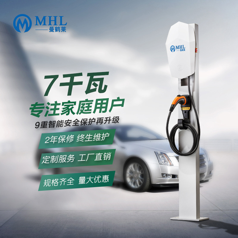 包邮充电桩智能电动汽车户外充电桩扫码支付刷卡新能源充电热销款