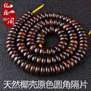 ����ԭɫ��ɫ���q��Ҭ���ִ�Ҭ��108�w�����Ƭӡ�������Ӊ|Ƭ
