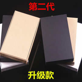 包装牛皮纸天地盖6p/7p/x/xs通用手机壳包装盒手机膜礼品黑白纸盒