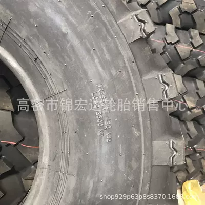 Lufei off-road tread Off-road şinlər