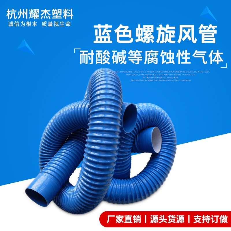木工机械风管，塑筋增强软管，吸尘管加厚、耐寒柔韧、工程机械用