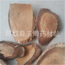 黑老虎 黑老虎根（1000克）