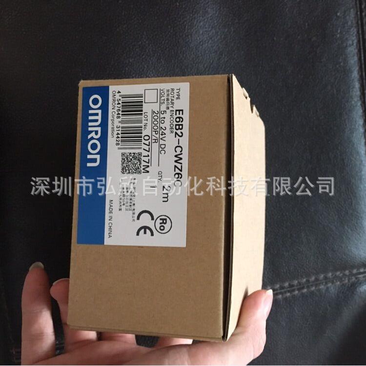 全新欧姆龙旋转编码器E6B2-CWZ6C 1500P/R NPN编码器数显