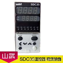 C35TR0UA1000ɽ��ؿ��� AZBIL�ؿر�SDC35 C35TROUA1000�ߜ؈�
