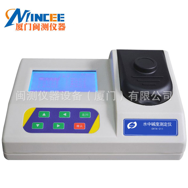 CHTA-211水中碱度测定仪 水中碱度检测仪 水中碱度测试仪 现货