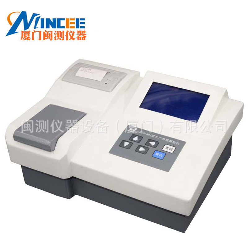 MULP-4/8多参数水质测定仪 废水检测仪水质污染检测仪 重金属测试