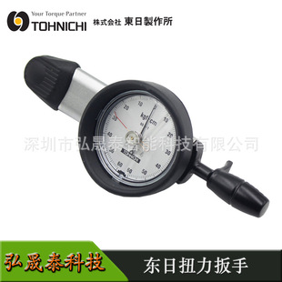 TOHNICHI�|��Ť������DB3N4-SDB50N-SDB280N-S���Pָ��A�Oֵ��Ʒ