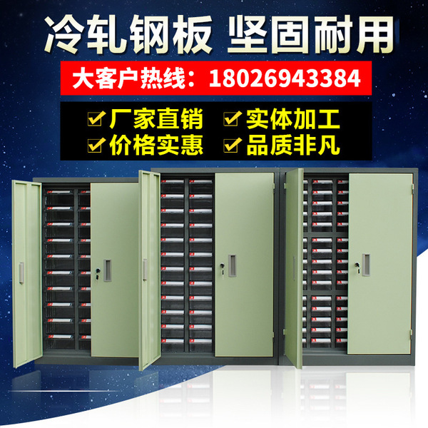 Thickened 30 Pumping 48 Pump 75 Tool Cabinet Cabinet Cabinet Cabinet…