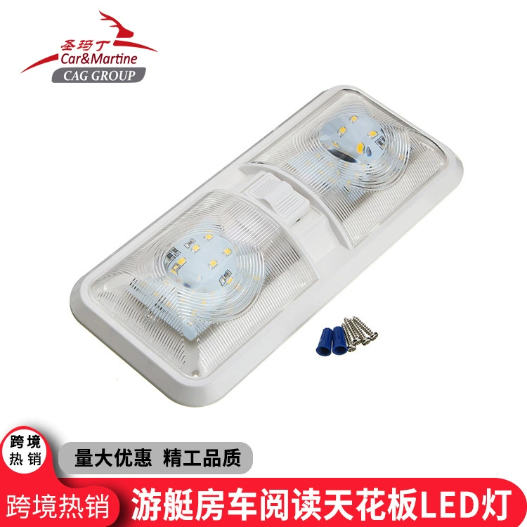 RV грузовик 12 В Автомобиль Крытый свет на крыше яхта RV с трехсторонним переключателем с линзой Светодиодное освещение для чтения