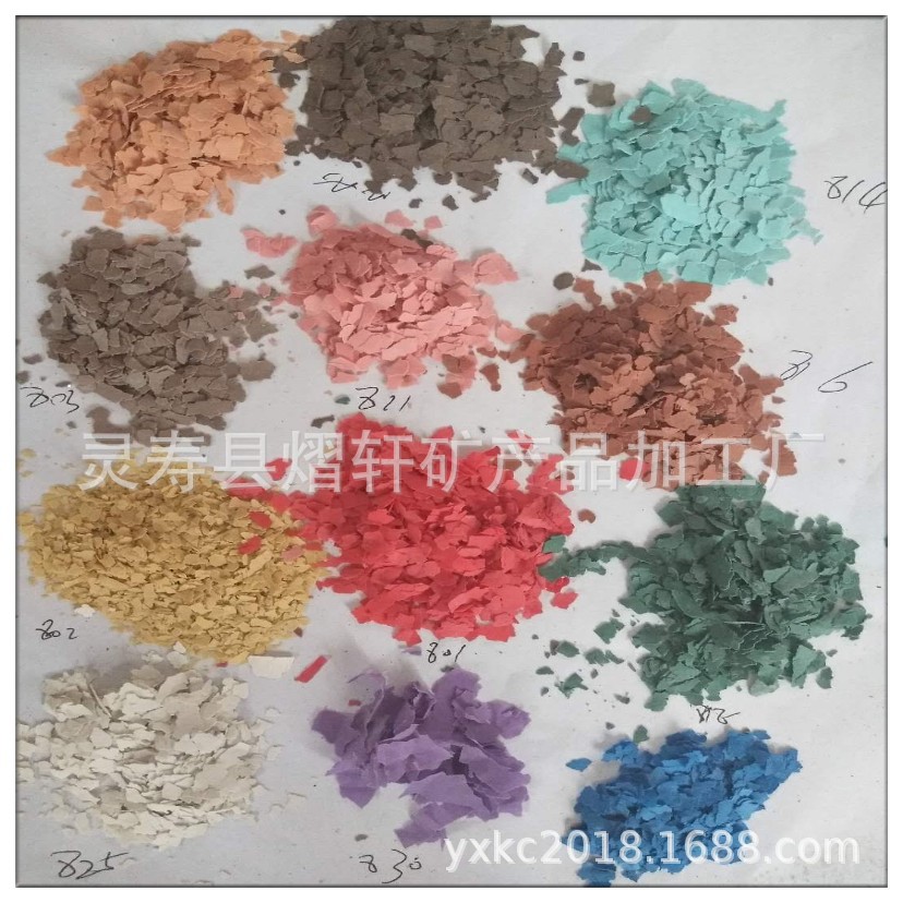 厂家供应岩片 多彩云母岩片 多规格复合岩片 颜色齐全真石漆岩片