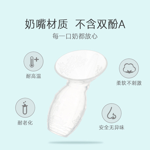 Full silicone breast pump, manual breast pump, partner milking, anti-overflow breast milk collector, automatic collection of breastfeeding