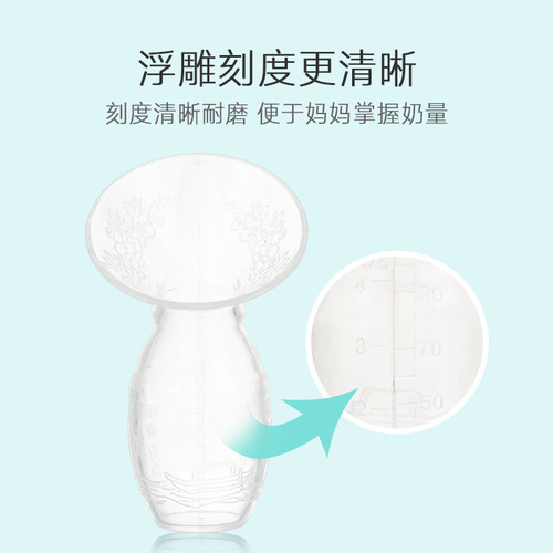 Full silicone breast pump, manual breast pump, partner milking, anti-overflow breast milk collector, automatic collection of breastfeeding