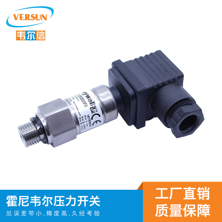 压力开关GPTJG3YX250BSBFX霍尼韦尔变送器升级为GPTJG3YG250BSBFX