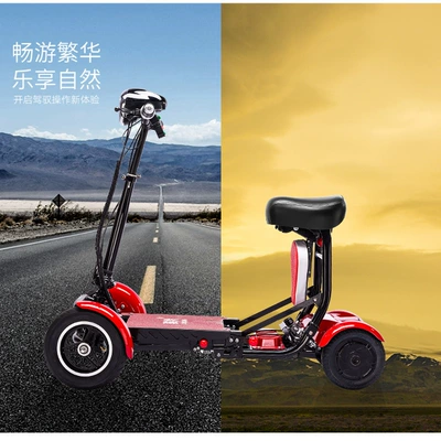 Junling Mini Folding Electric Qatlanan elektrik velosipedlər