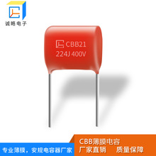 ����ϩ��� CBB22 400V685J CBB��� 6.8UF400V 685J400V �_��P30