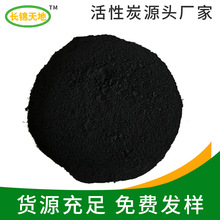 �S�ҹ���Óɫ����̿�� �۠����̿�� ľ�|ú�|ӡȾ�S����̿��