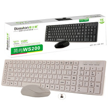 ��ʿ�D WS200��ˮ�ɿ������I��ý�w�o���I�P��� �p���I�����b