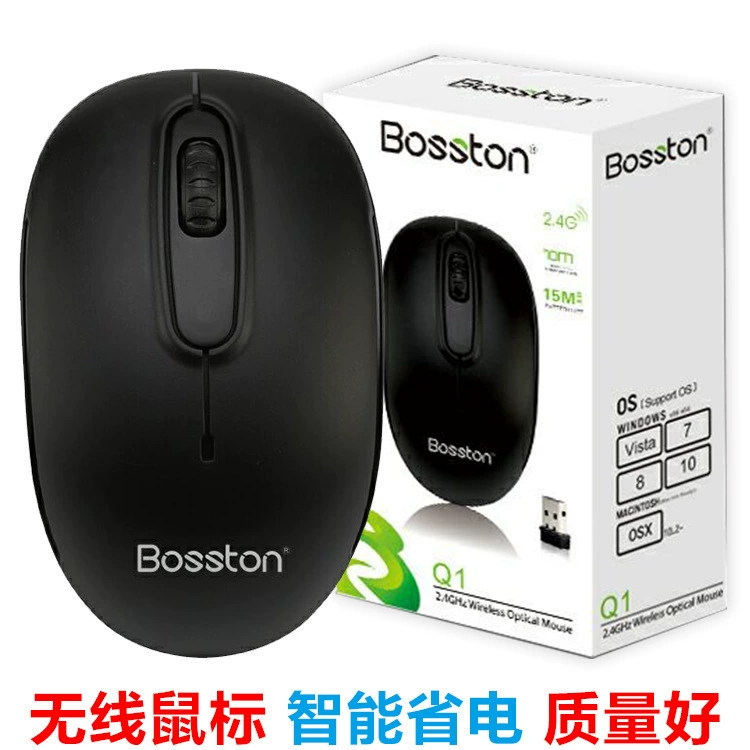 Wireless mouse, small cute laptop, 4G