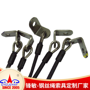 Factory Direct Production and Supply of Wire Rope Cable Link Pieces Wholesale Wire Rope Products Cable Galvanized Safety Rope