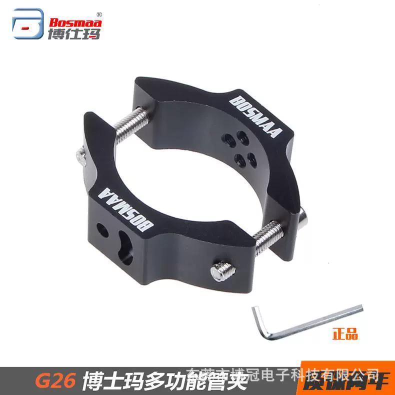 摩托车LED车灯安装支架G25电动车五金配件夹子固定架厂家直销多功