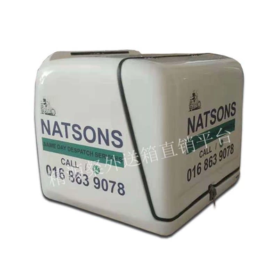 Electric car tail box Delivery Insulated Box, Large Capacity