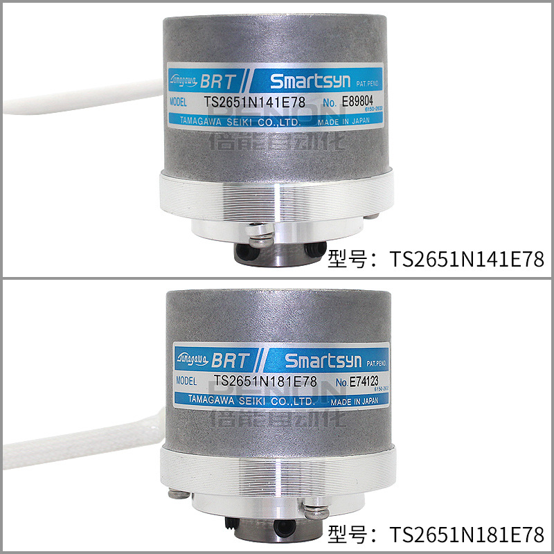 原装正品TS2651N181E78多摩川旋转编码器TS2651N141E78电梯用
