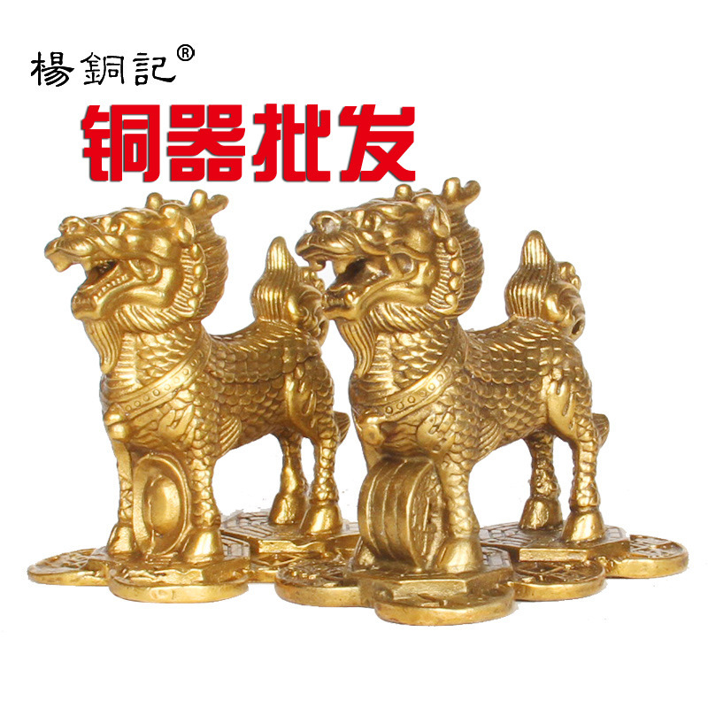 杨铜记 批发铜器铜麒麟摆件金钱直头麒麟工艺品 厂家批发