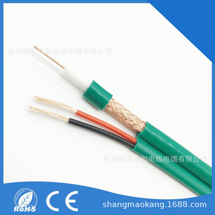 SYV+RVV 同轴带电源组合线 ,模拟信号传输线,视频监控一体线