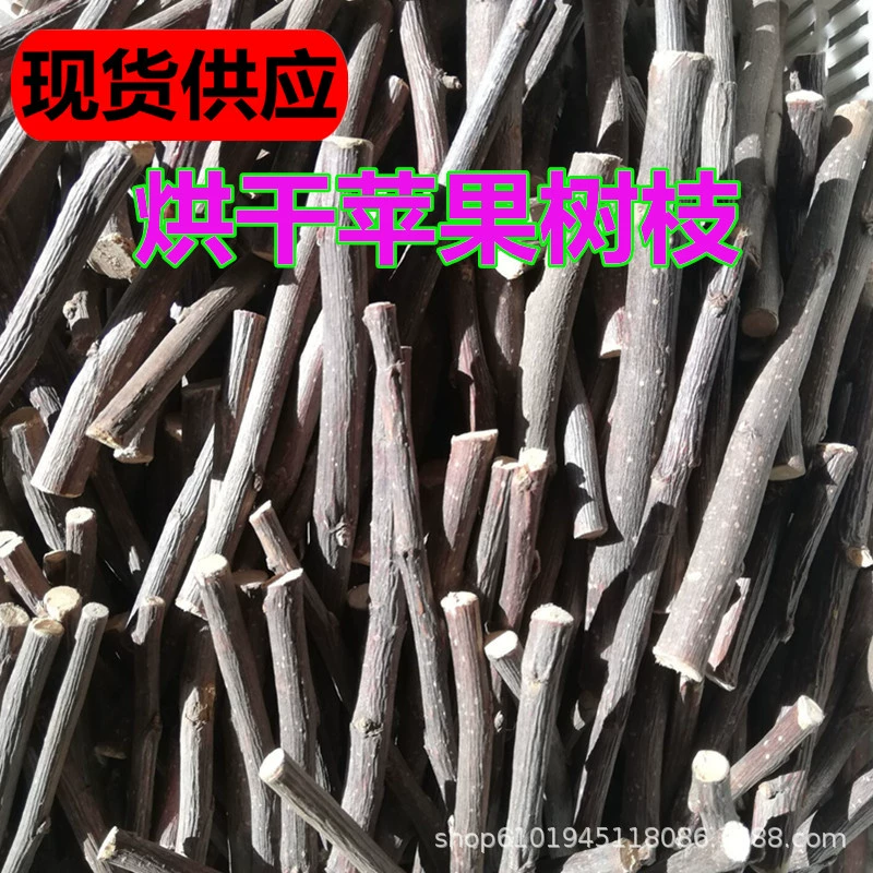 Сушеные ветки яблони (250 г) для чинчикли, хомяка, кролика, лакомство для прорезывания зубов, корм для животных, оптовая продажа напрямую, для морских свинок