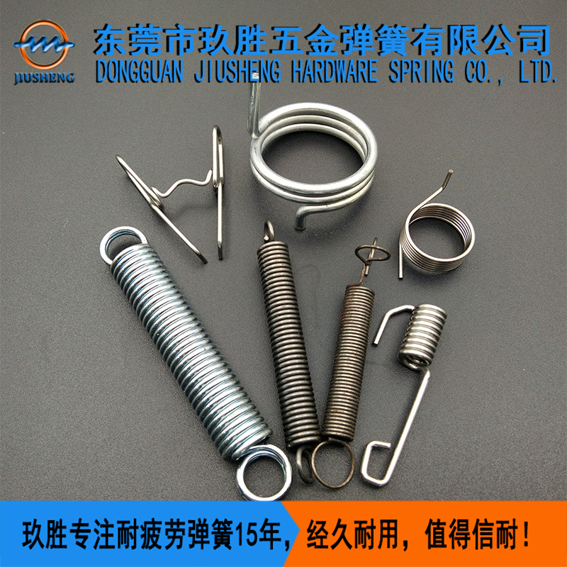 厂家直销拉伸弹簧 不锈钢双钩玩具汽车弹簧 镀锌煲黑拉力弹簧