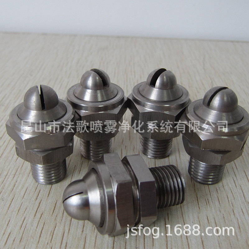 蒸汽喷嘴 吹风吹气喷头 槽缝式扇形空气喷嘴 喷水喷气两用