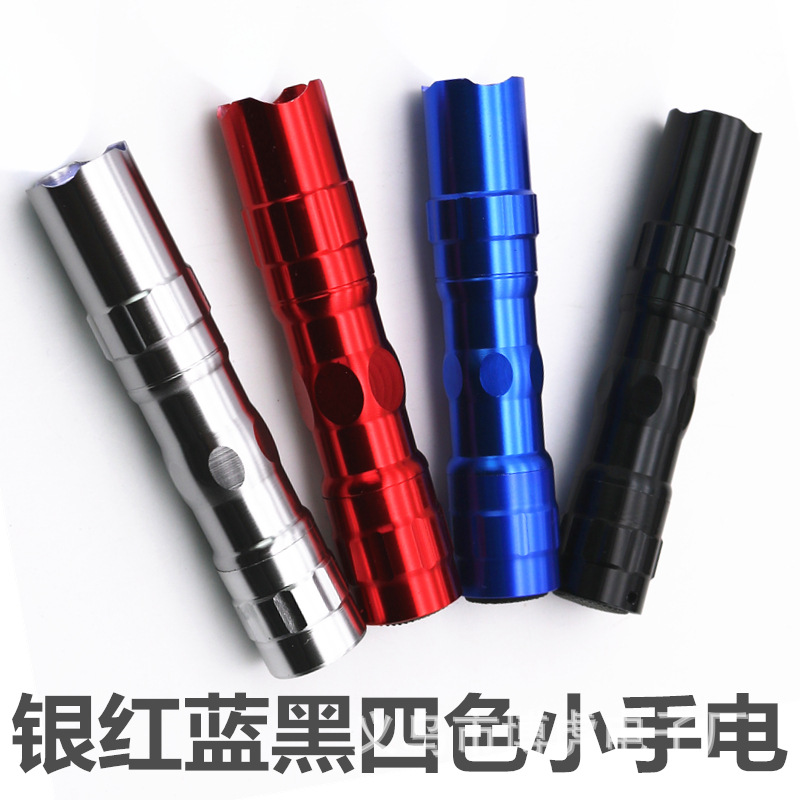 small metal flashlight