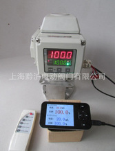 һwyT늄ӈЙC Һ@ʾСyT늄bQH-40A