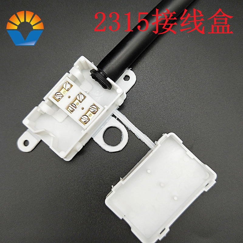 厂家直销2315接线盒三位老鼠尾巴电缆塑料端子接线盒