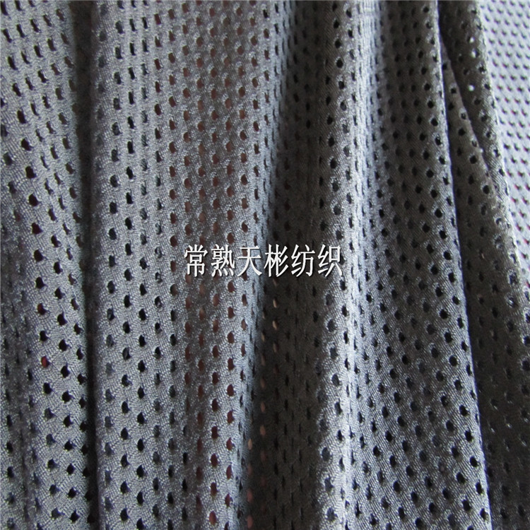 四面弹网布 锦纶网布 锦氨面料 婴童网布 锦纶弹力网布  运动面料