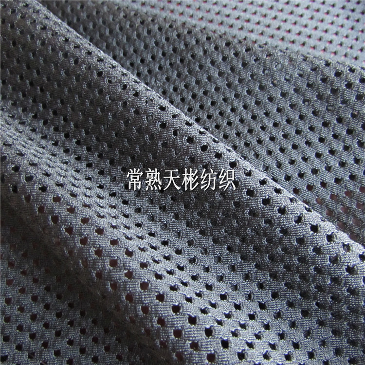 天彬出售  锦纶网布 镂空单层弹力网布 运动装系列 透气有张力