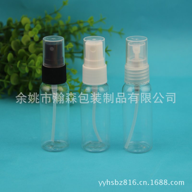 供应30MLPET瓶/喷雾瓶/纯露瓶/化妆水分装瓶/香水瓶