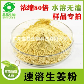 植物香料;复方精油;植物提取物