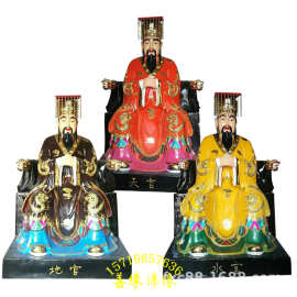 三官大帝神像玉皇大帝神像图片树脂玻璃钢河南佛像厂直销