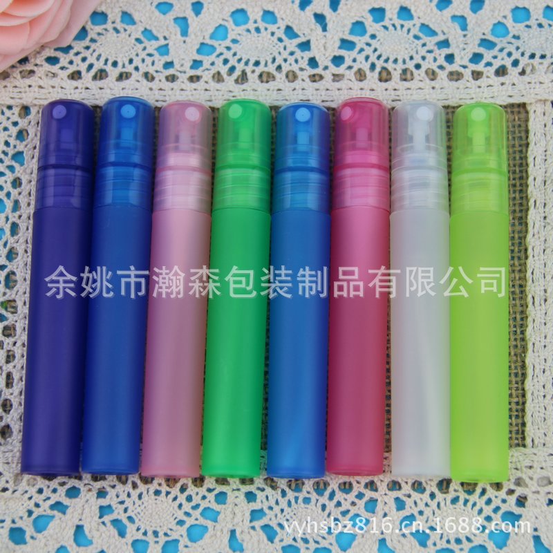 8ml香水笔/香水管/喷雾瓶/香水分装瓶 表面磨砂 可印刷LOGO