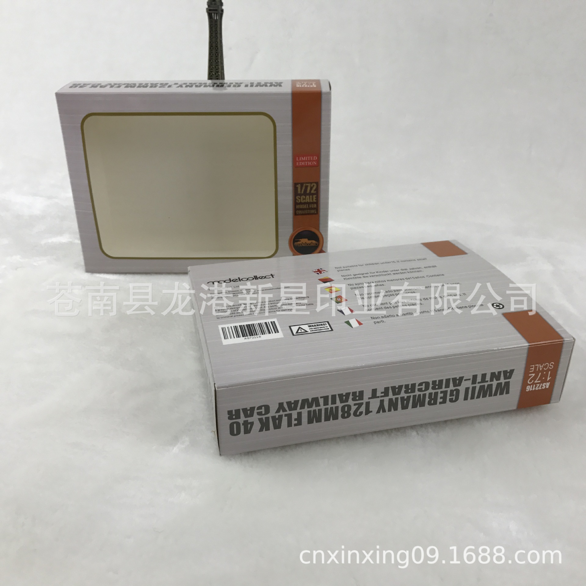 玩具白卡纸盒 银灰色模型包装盒彩盒印刷 天窗纸盒