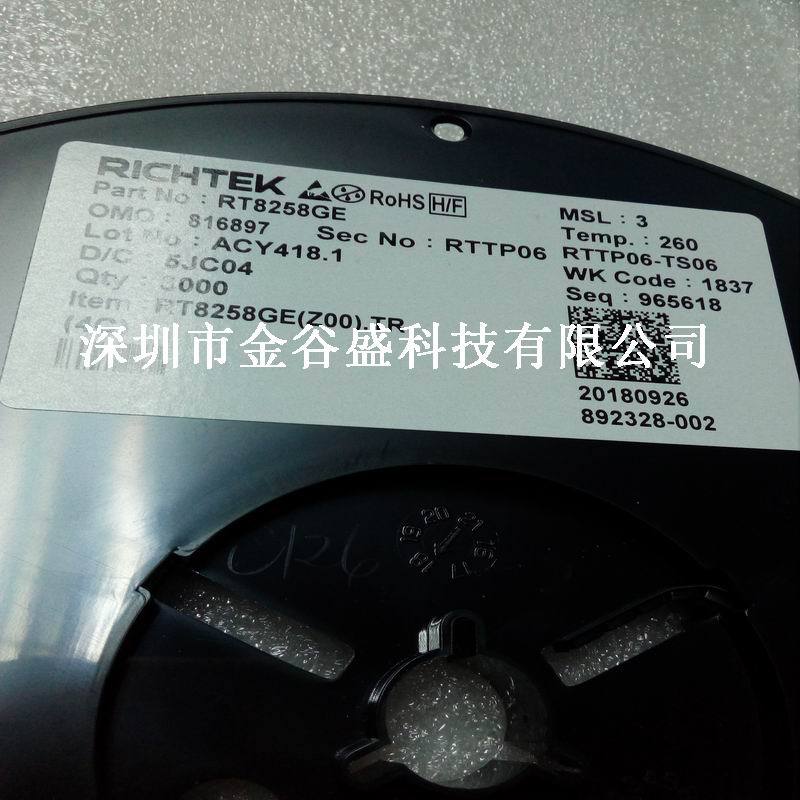 RT8258GE RT8258 丝印E9= 液晶电源芯片IC集成块 6脚贴片 SOT23