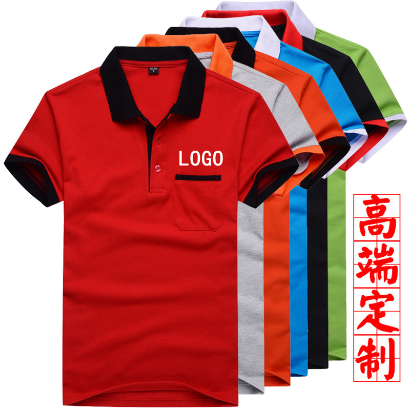 Work Clothes for Men, Summer Short-Sleeved Polo Shirts, Advertising Shirts, Polo Cultural Shirts, T-Shirts, Factory Work Clothes, Custom Logo for Men