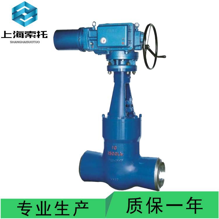 电动水封式焊接闸阀Z961H-16C-250焊接闸阀 水循环硬密封电动闸阀