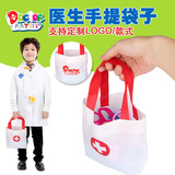 Детская семейная игрушка с аксессуарами для мальчиков и девочек из нетканого материала, реалистичная портативная униформа медсестры, сумка, подарок на день рождения, оптовые продажи