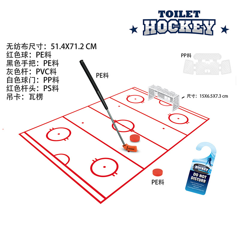 Comercio exterior caliente nuevo exótico juguetes de descompresión ocio para adultos entretenimiento hockey juego regalos