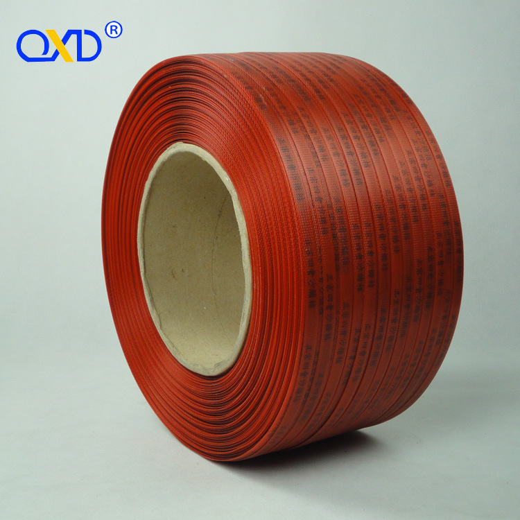 原透3A 印刷打包带 高品质  全自动打包机 半自动打包机