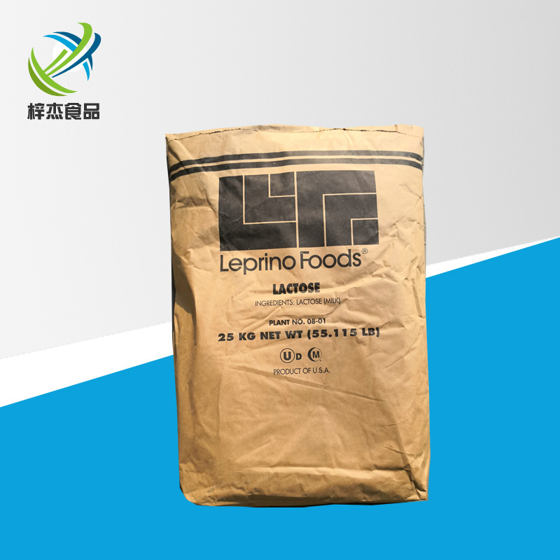 现货供应 乳糖食品级甜味剂美国原装乳糖100目牛轧糖烘培原料批发