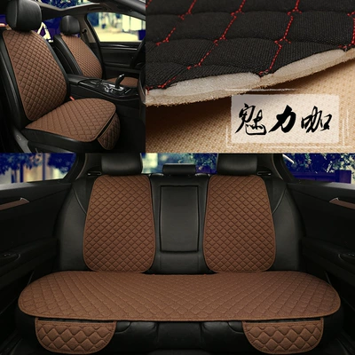 Universal seat cover seat cushion a generation of hair - seven-piece-charm-cafe-linen