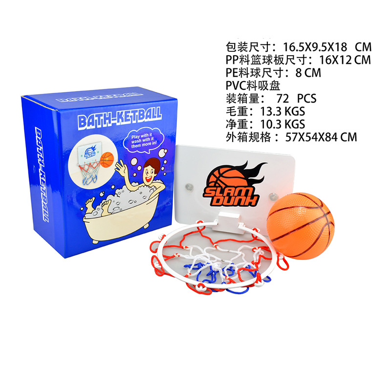 Comercio exterior Venta caliente de los niños nuevos juguetes exóticos de tiro baño baloncesto juguetes de ocio regalos